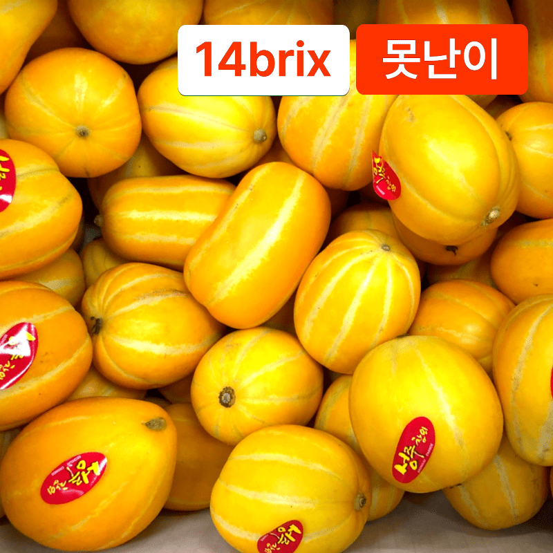 [단독특가] 성주 참외 소과사이즈