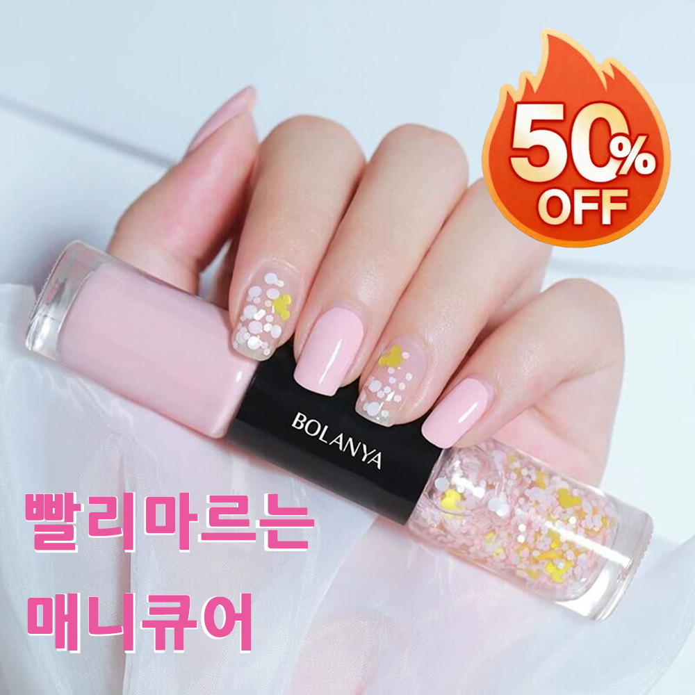 TEMU [ 딸기우유 네일 ] 크리미 누드핑크 펄 램프 없이 자연 건조 네일 폴리시 요거트젤 파스텔 글레이즈드 누드