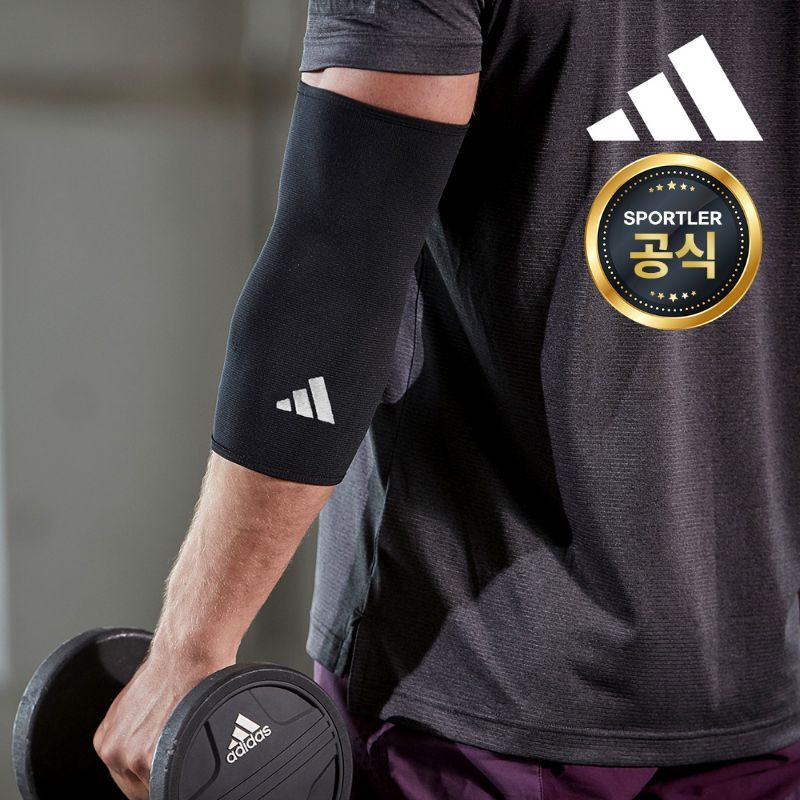 TEMU [한국발송] 퍼포먼스 팔꿈치 보호대 엘보 팔뚝 테니스 아대 골프 운동 헬스 엘보우