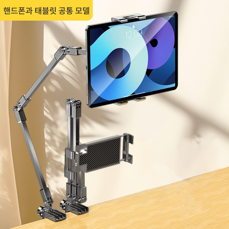 TEMU 조절 가능한 휴대폰/태블릿 공통 거치대 책상 및 침대에 적합 내구성이 강한 메탈 프레임 및 클램프 베이스