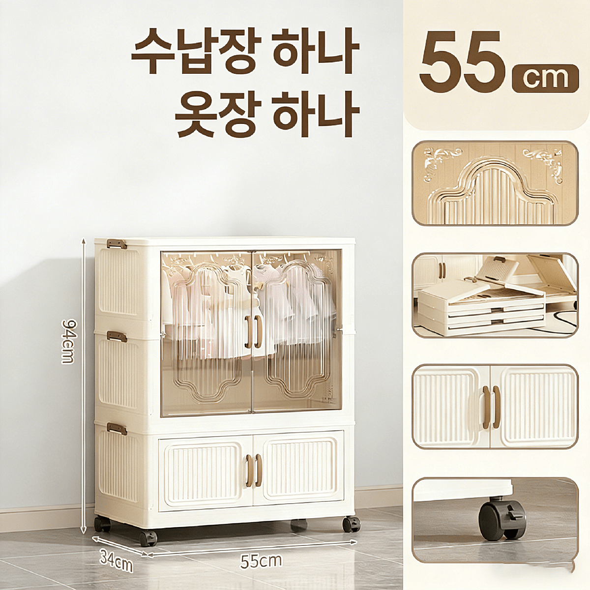 TEMU 이동식 수납장 리빙박스 접이식 다용도 폴딩박스 수납함 옷장