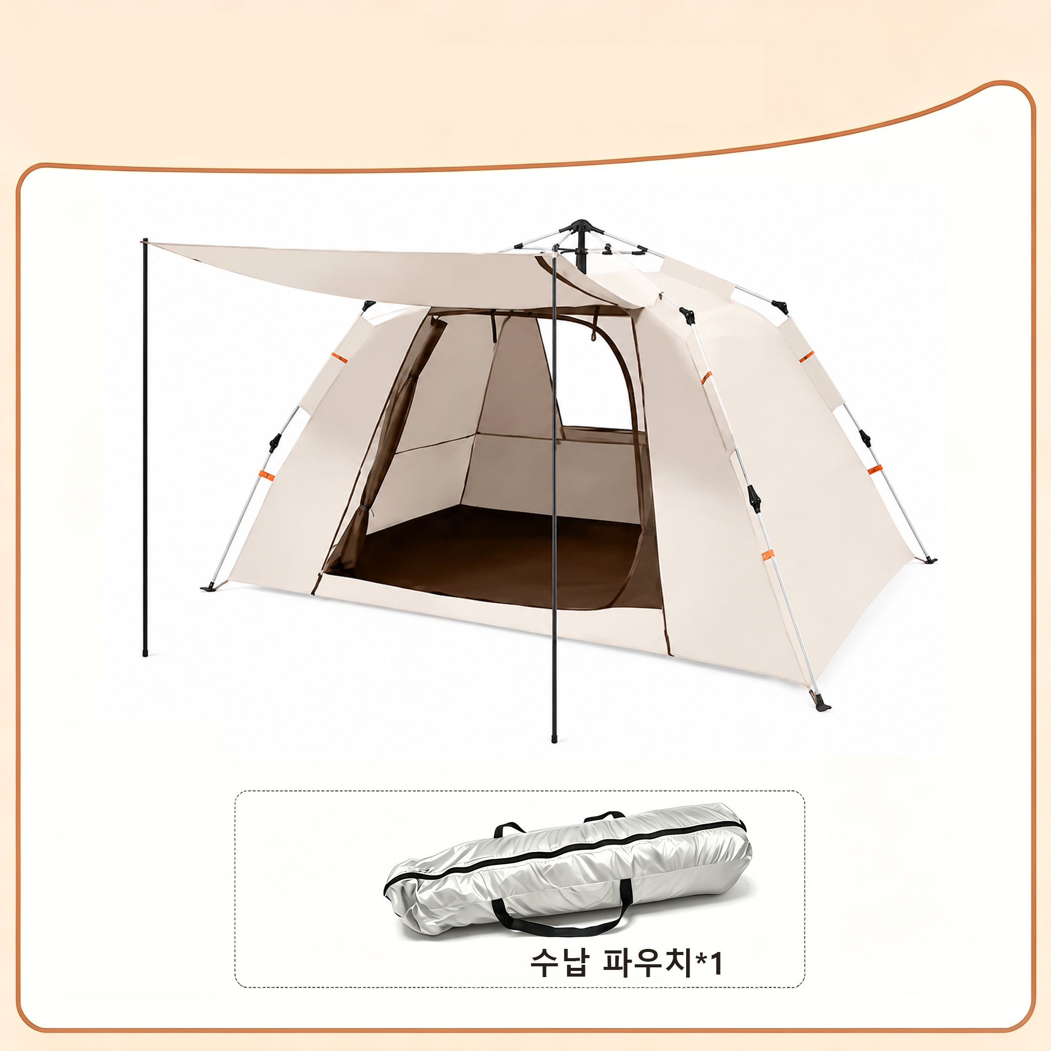 TEMU 오토 원터치 캠핑텐트 자동 팝업 프론트홀 일체형 타프 방수 그늘막 창문 수납백 포함 가정용 피크닉