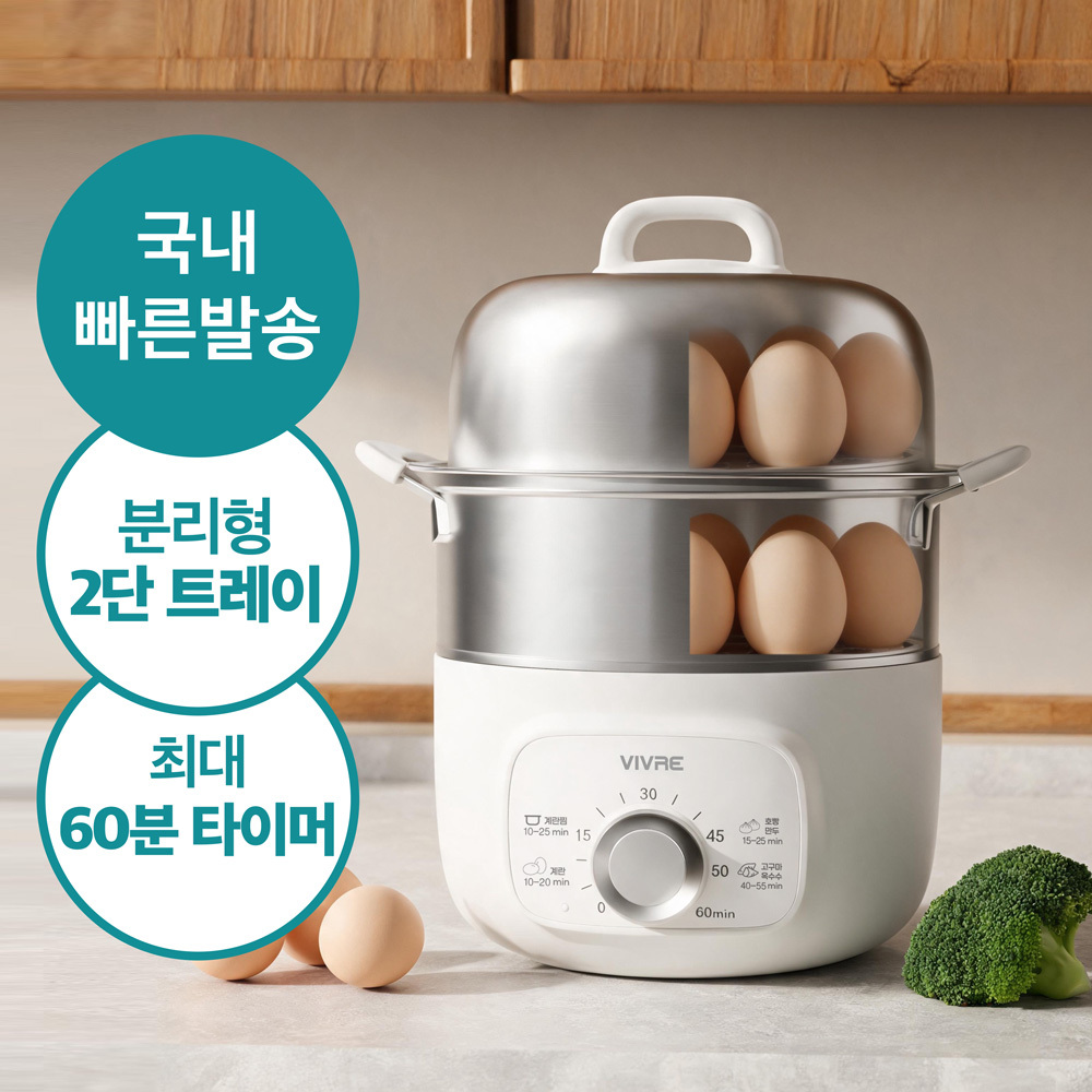 TEMU 올스텐 전기 2단 계란찜기 멀티쿠커 계란삶는 훈제 에그쿠커 기계 달걀 완벽세척
