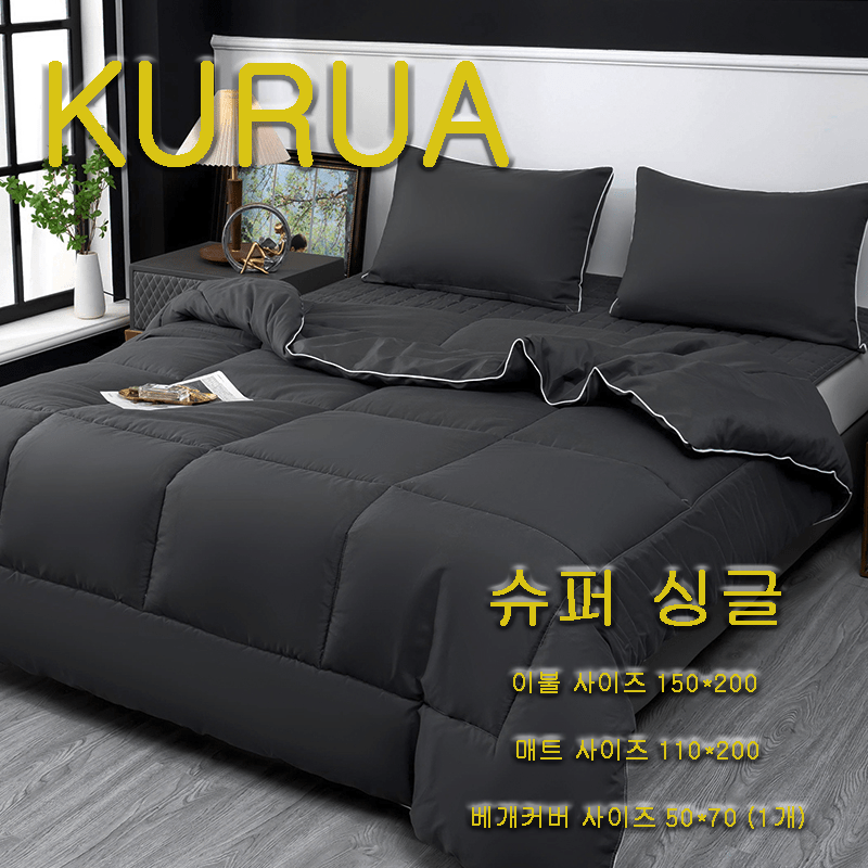 TEMU 독점판 부드러운 워싱 세탁 가능 이불세트 홈 침구 이불+매트리스패드+베개커버 완전 구성 세트