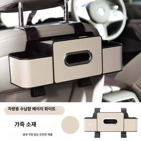 TEMU 차량용 다기능 시트 수납함 시트수납백 수납걸이 자동차 수납 정리함