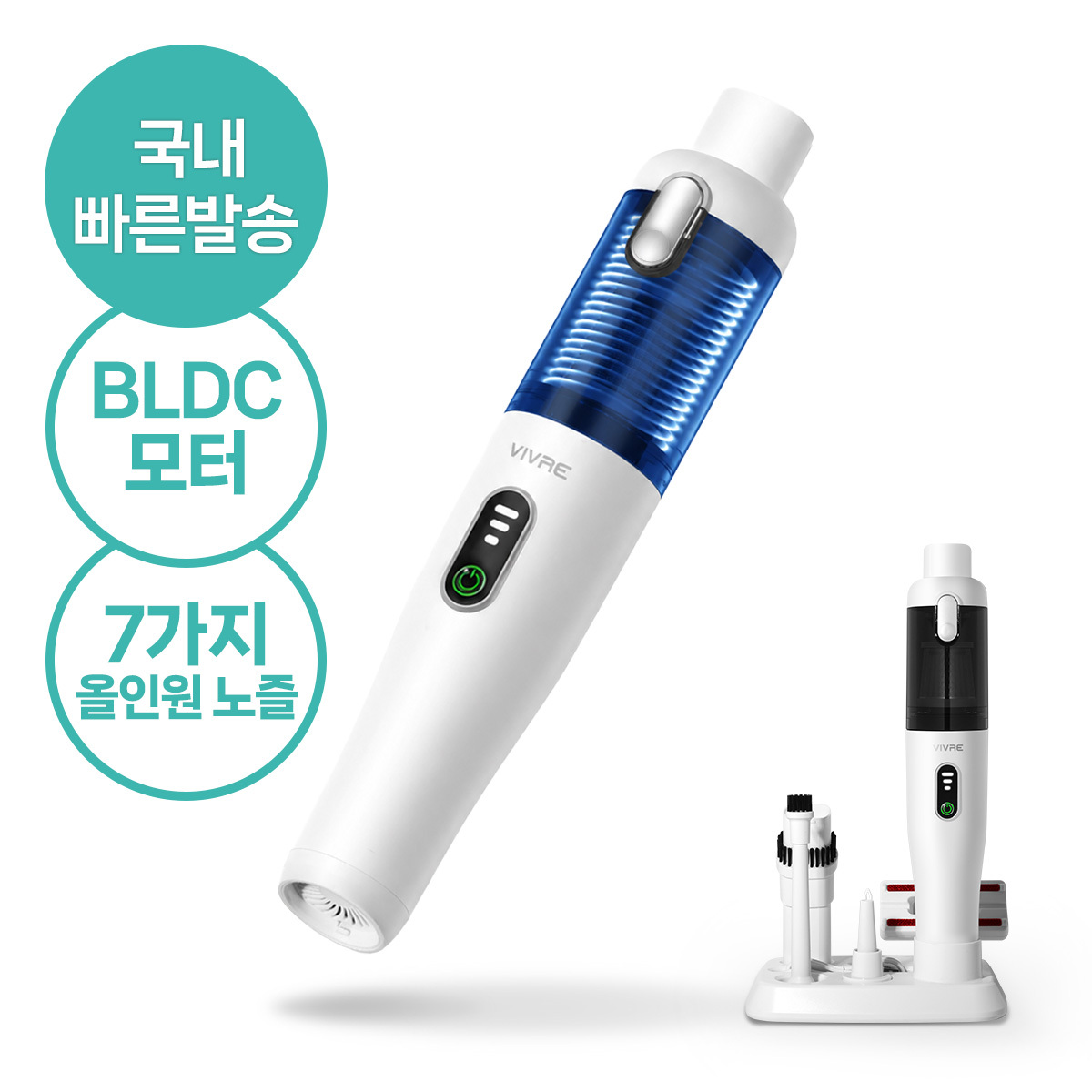 TEMU 비브르 고급형 강력한 흡입력 무선 핸디 청소기 미니 차량용 가정용