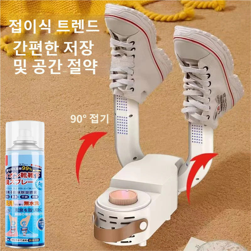 TEMU 새로운 스마트 신발 건조기, 다기능 접이식, 온도 조절, 타이머 기능, 자외선 살균, 탈취 및 건조 기능