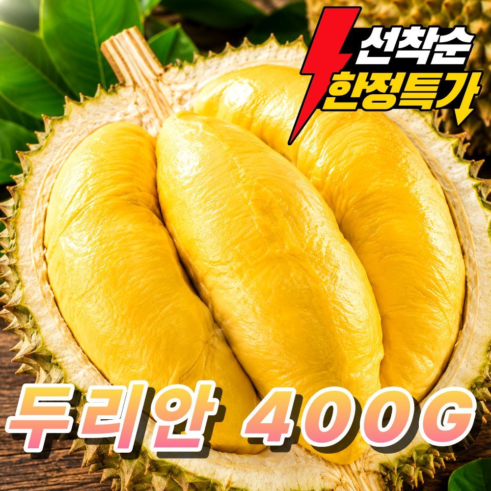 TEMU [초특가] 진한 풍미과 부드러운 냉동 두리안