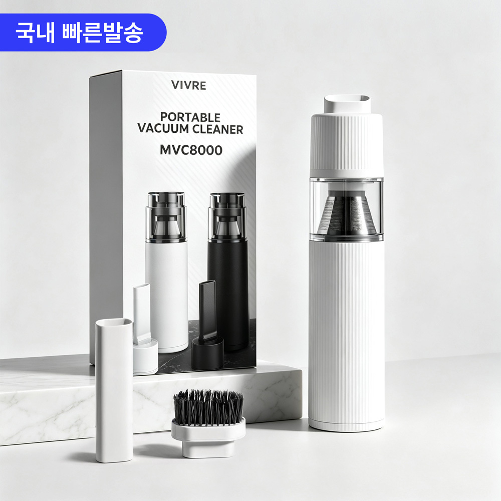 TEMU 휴대용 무선 진공 핸디청소기 소형 가정용 미니 차량용