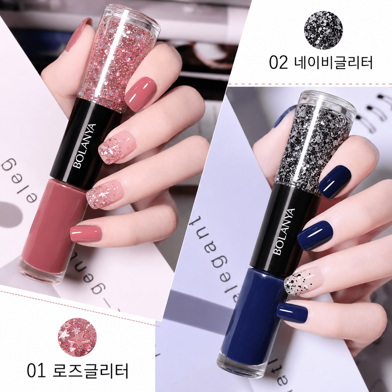 TEMU 여름 네일 듀얼 컬러 투톤 네일 폴리쉬 누드 & 글리터 컬러네일세트