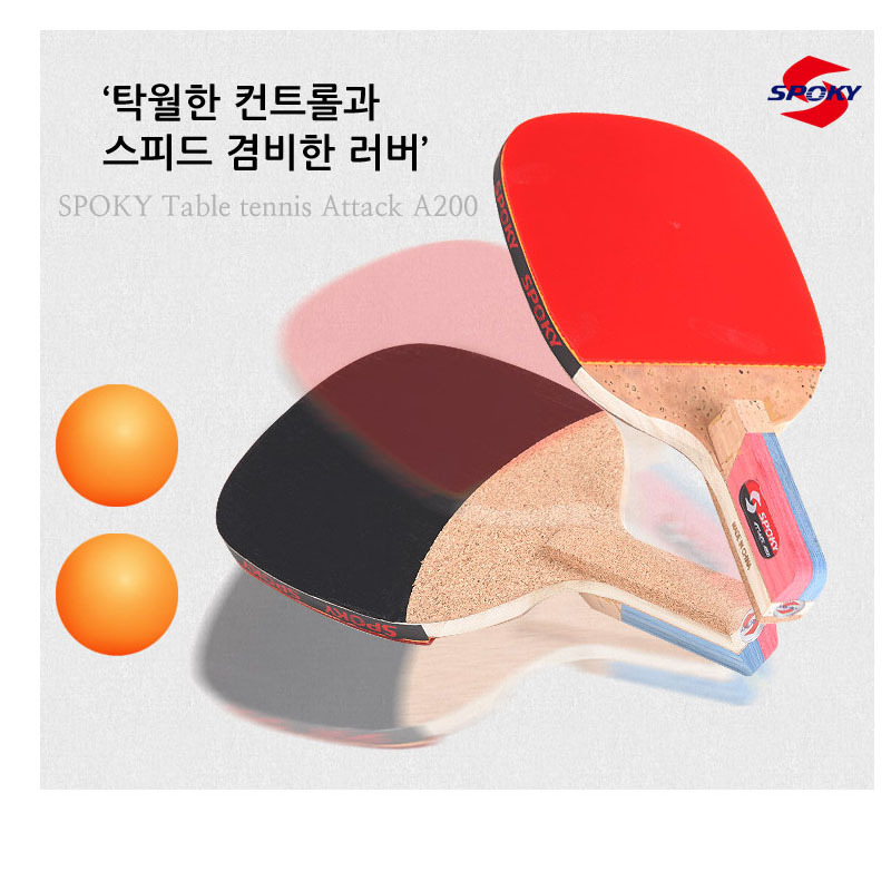 TEMU 스포키 어택 탁구라켓+탁구공세트 펜홀더 단면 탁구채 탁구공