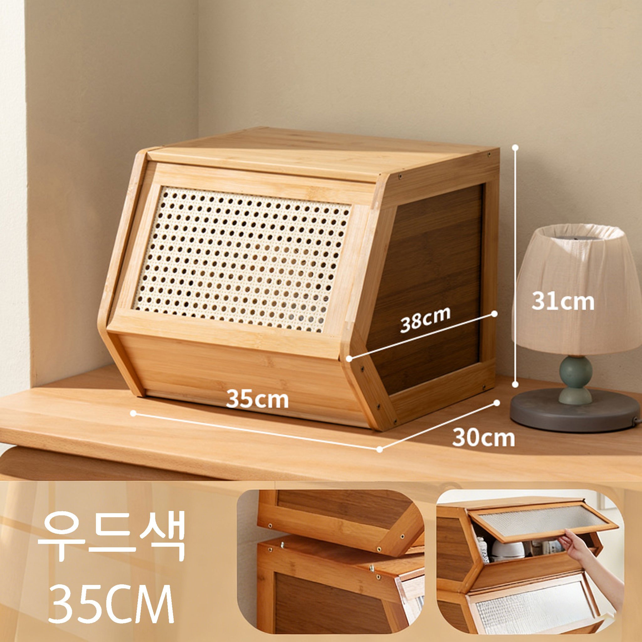 TEMU 플라스틱 라탄 도어 클래식 스타일 대나무 수납장 - 거실, 주방, 침실 및 독립적인 서재용 세트, 책 및 장식품 정리용 적합한 쌓을 수 있는 상자, 거실 수납 | 클래식 스타일 캐비닛 | 쌓을 수 있는 디자인