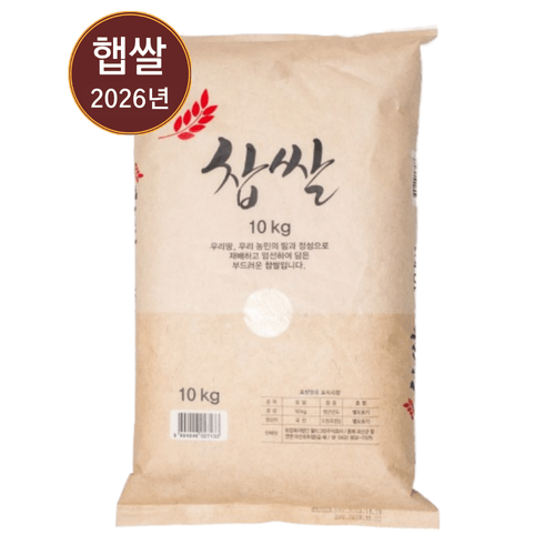 item picture domestic rice 10kg