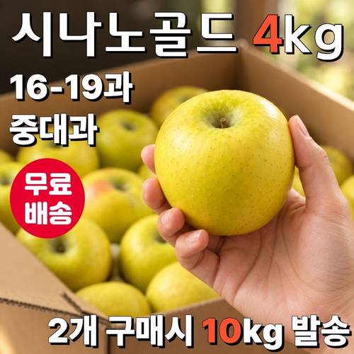 item picture free shipping for orders of 2 or more high sugar content gold size 16 19 and 4kg medium large size seasonal fresh autumn golden firm