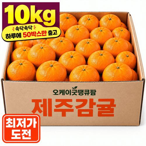 large capacity 10kg secret direct delivery tangerines 10kg mandarins high sugar content