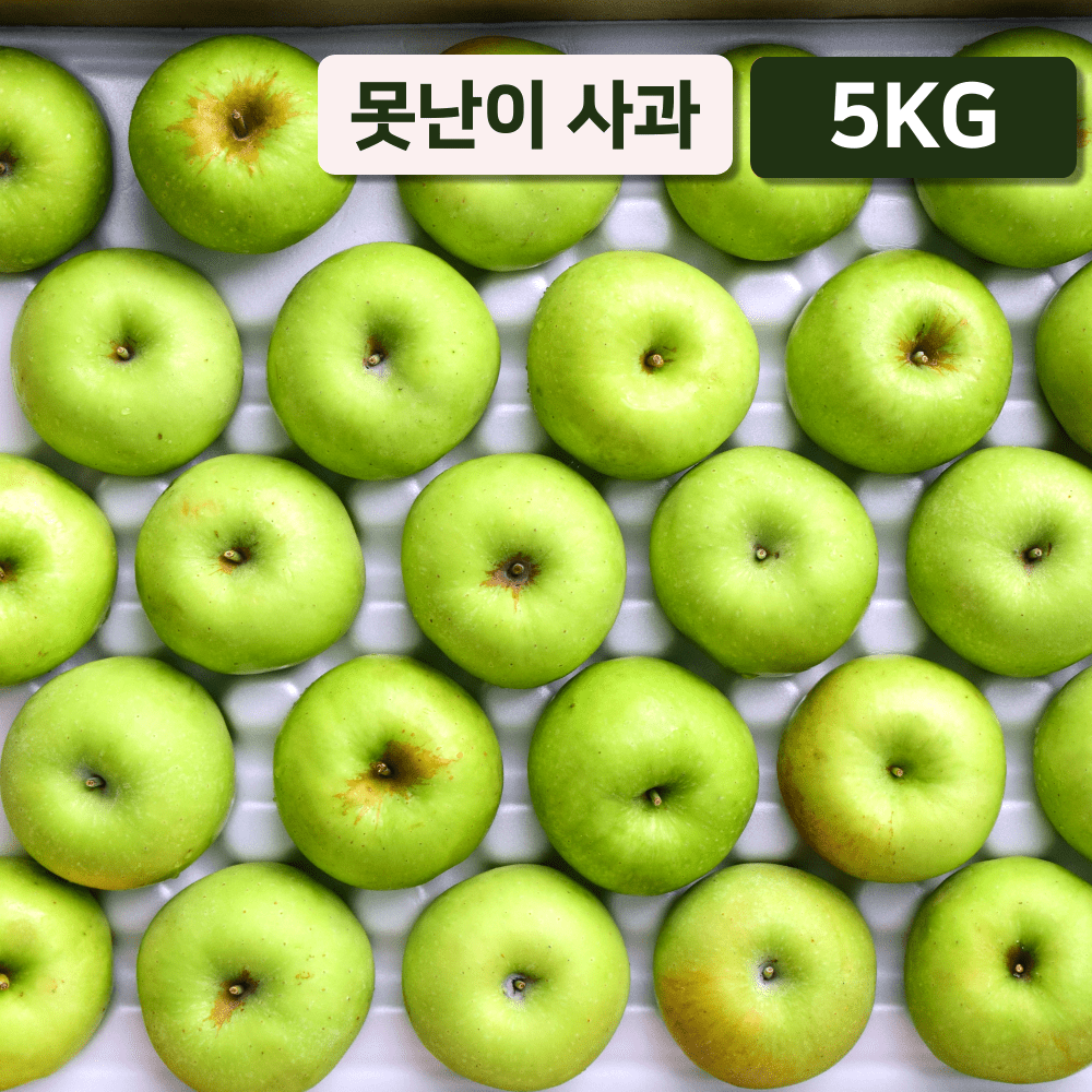 품목 사진 [무조건무배] 여름 아오리사과 5kg 못난이특가