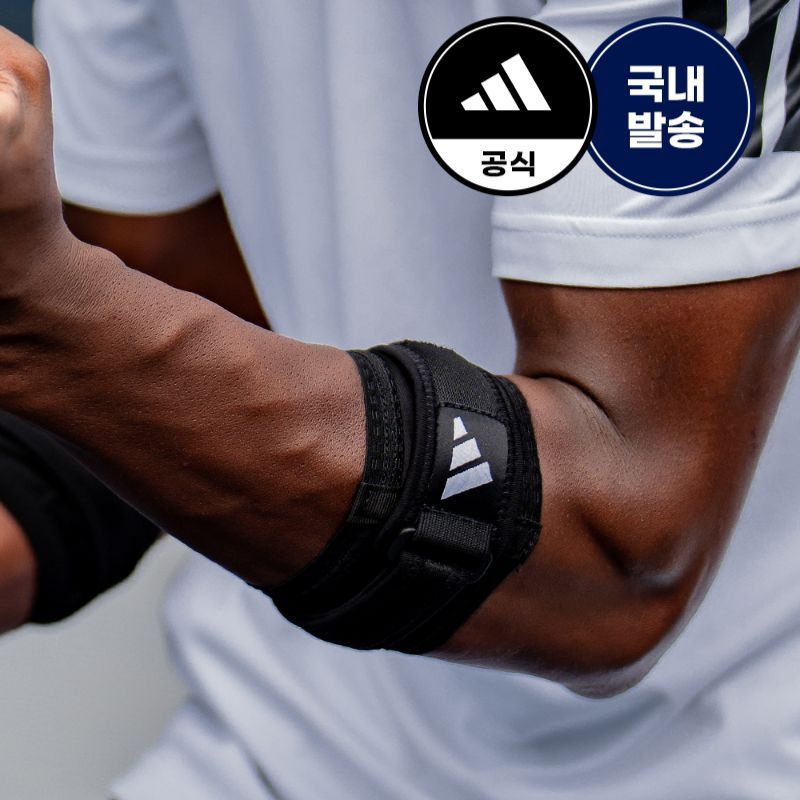 TEMU [한국발송] 스트랩 팔꿈치 보호대 엘보 테니스 골프 배드민턴 농구 배구 탁구 헬스 보호대