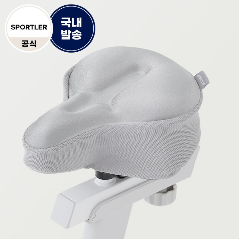 TEMU 스포틀러 실내자전거 스핀바이크 시리즈 전용 쿠션 안장 커버 젤 타입 방석