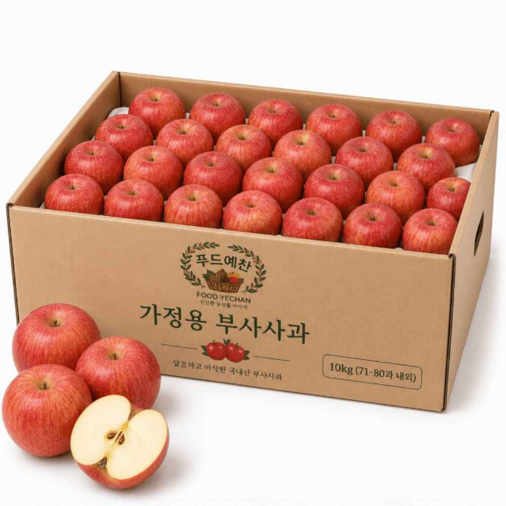 품목 사진 [1개만사도 무배] 가정용 부사사과 중과 10kg