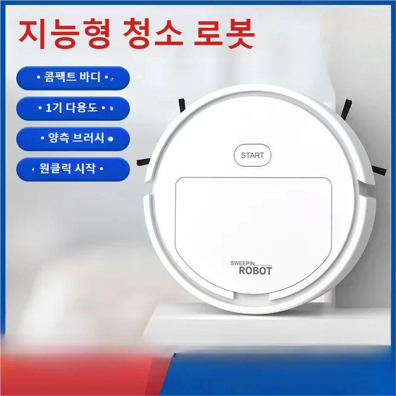 TEMU 일체형 청소 및 물걸레 청소 로봇, 저소음 설계로 반려동물 털과 하드 플로어, 일상 청소에 적합합니다. 자동 방향 조정으로 물걸레 청소를 수행하며, 반려동물 털 제거 기능이 탑재된 로봇 청소기입니다.