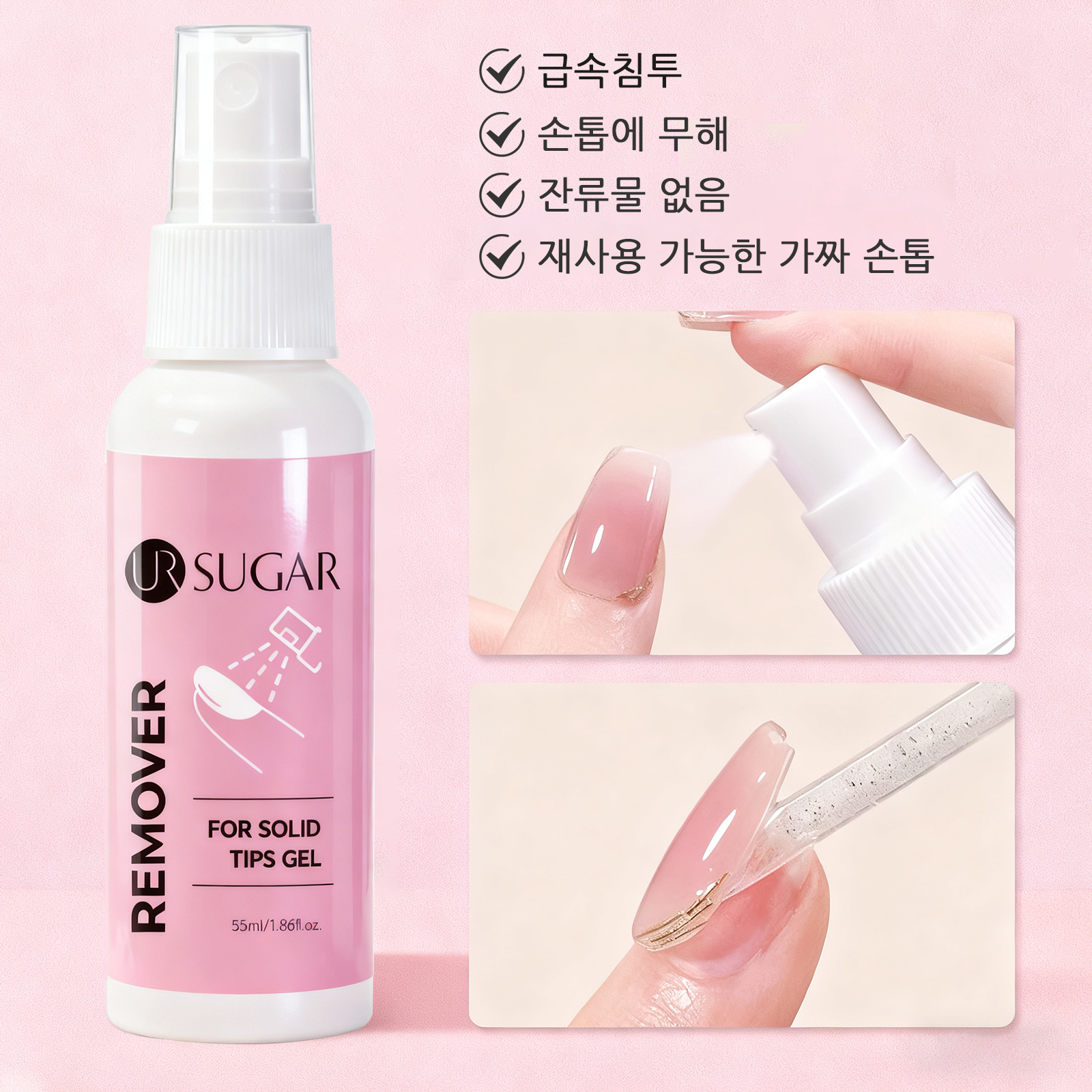 TEMU 휴대용 네일리무버 젤네일 리무버 메니큐어