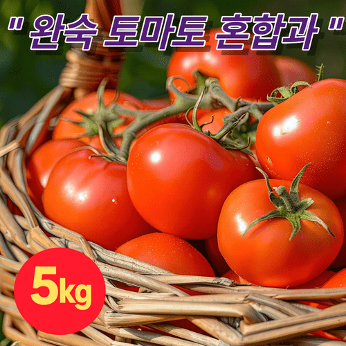 item picture fresh delivery 5kg