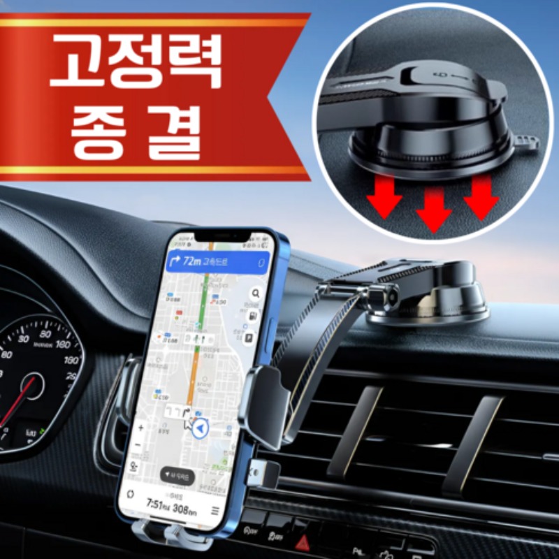 TEMU 터브화이 차량용 핸드폰 거치대 휴대폰 대시보드