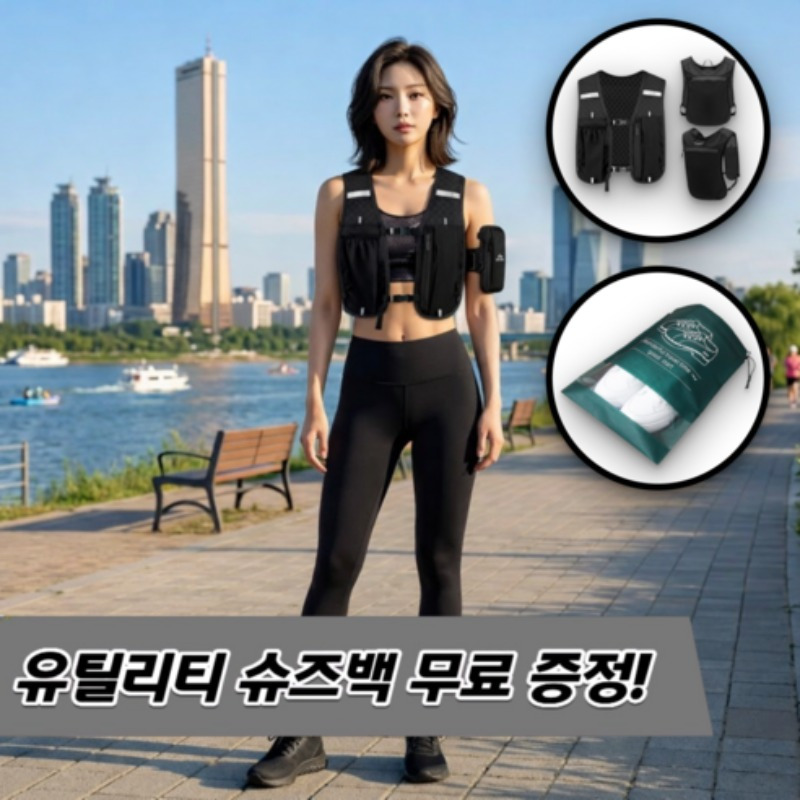TEMU 터브화이 초경량 트레일 러닝 조끼 가방