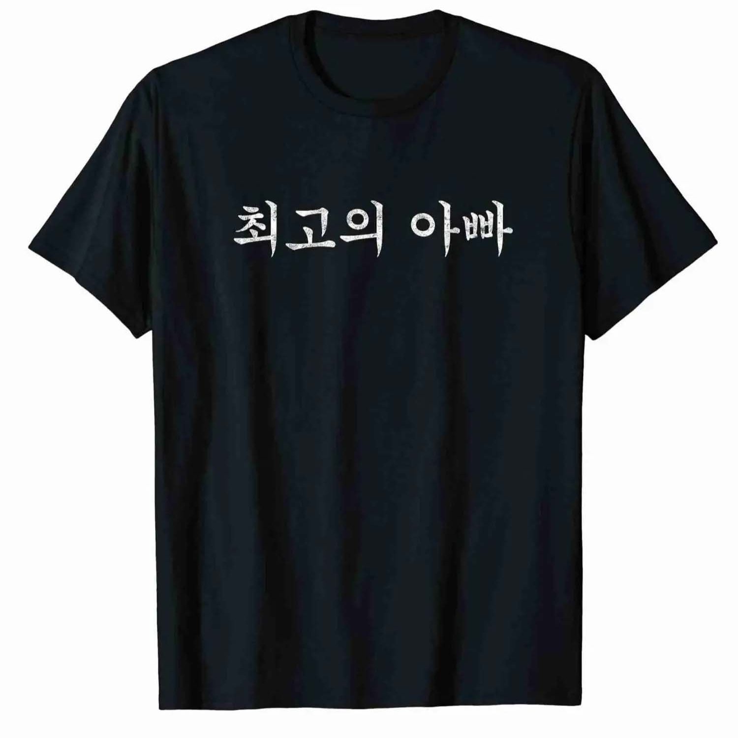 TEMU 한국 아빠 티셔츠 남녀공용 면 라운드넥, 재미있는 패턴과 텍스트, 편안하고 통기성 좋은 디자인