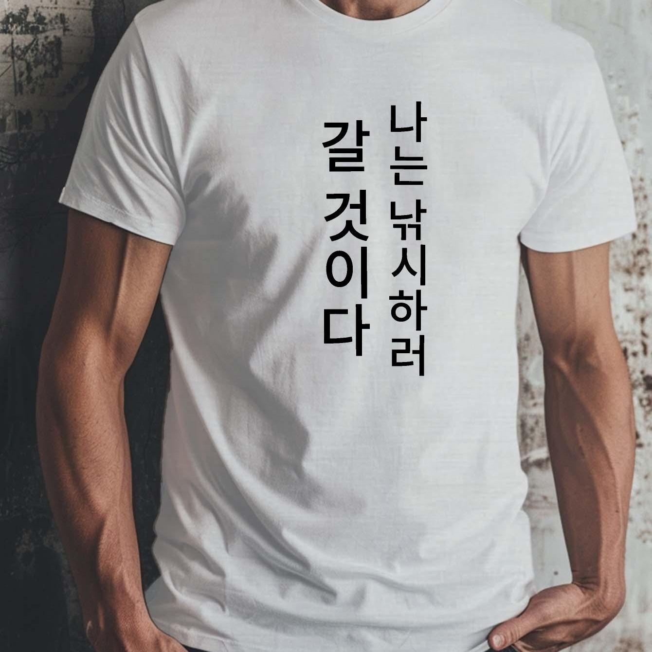 TEMU 남성 캐주얼 낚시 프린트 티셔츠, 반소매 라운드넥, 기하학적 패턴, 약간 신축성 있는 원단, 여름용 레귤러 핏, 유니섹스, 커플 스타일