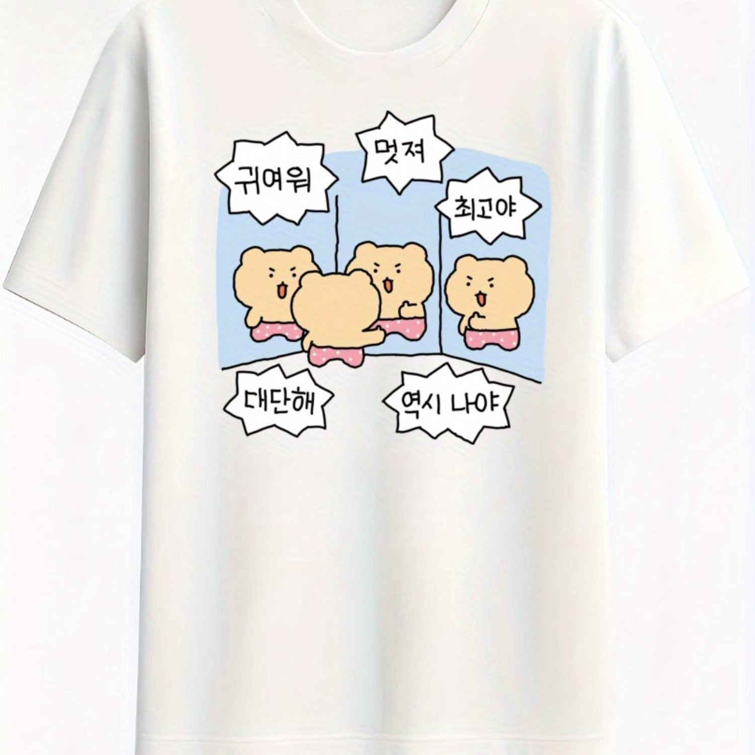 TEMU 남성용 재미있는 춤추는 햄스터 긴팔 티셔츠 - 루즈핏 캐주얼 라운드넥 햄스터 댄스 디자인 셔츠, 테마 파티 및 평상복을 위한 봄/가을 옷장 필수품 (기계 세탁 가능)