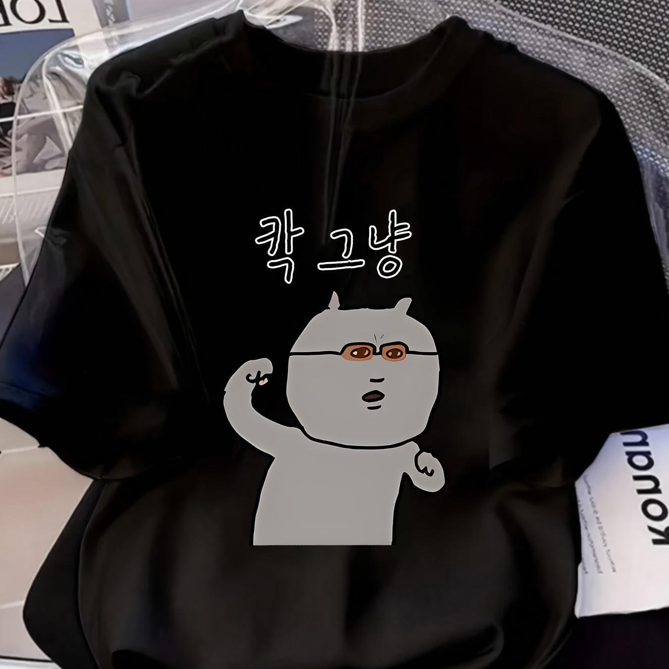 TEMU 오버사이즈 고양이 & 토끼 프린트 티셔츠, 토끼와 파트타임 직업자 디자인, 부드러운 흰색 루즈핏 드롭숄더 반소매 라운드넥 캐주얼 블라우스, 일상복, 봄/여름 의상에 적합합니다.
