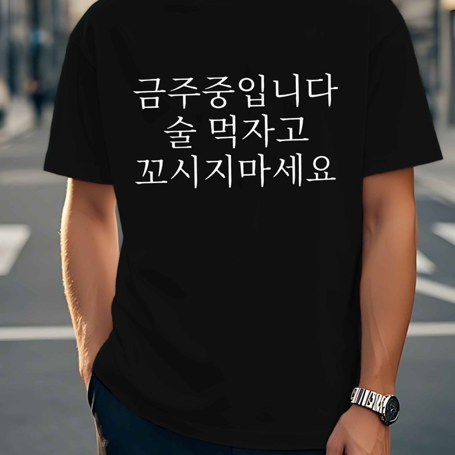 TEMU 편안한 남성용 순면 티셔츠. 데일리 다용도 블랙 라운드넥 티셔츠 (한국 프린트)
