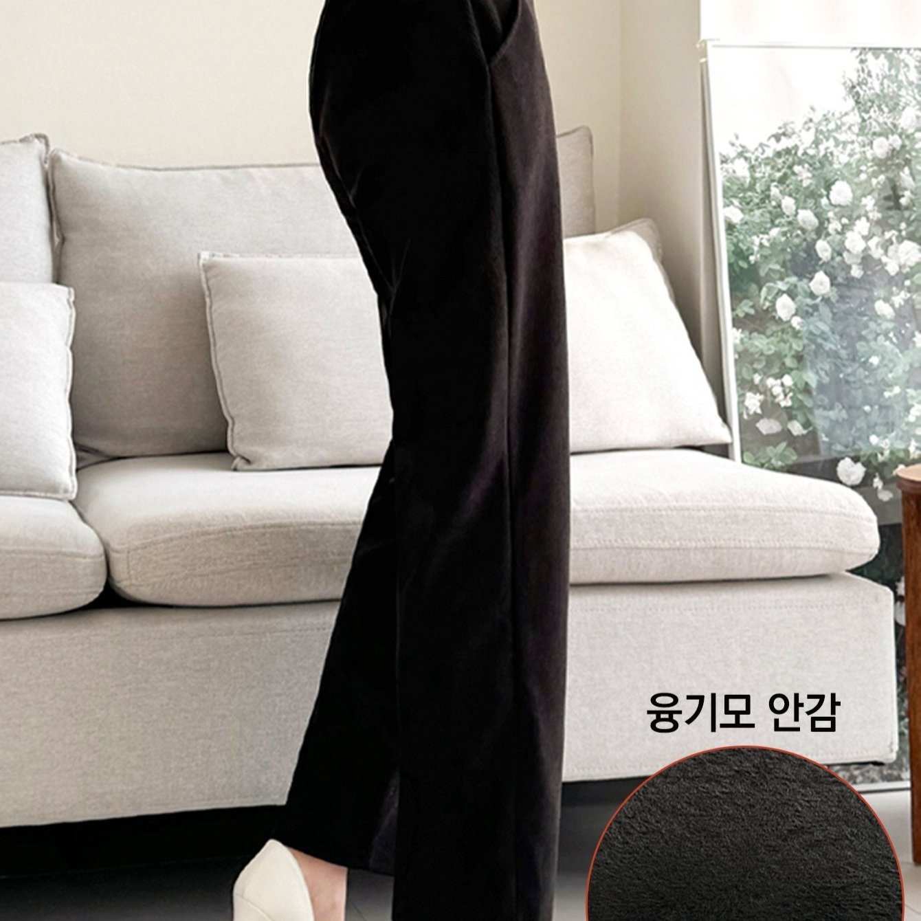 TEMU [시즌오프 파격세일] 골덴바지 여성 기모 일자핏 바지 융털안감 허리밴딩