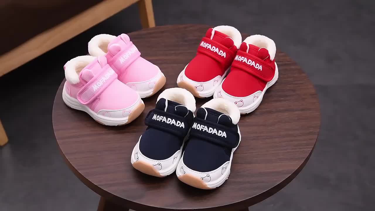 Allbestop Chaussures De Bébé, Bottes Plates Et Chaudes En Coton, Jolies  Semelles Souples, Chaussons En Coton Pour Bébés En Bas Âge Bottes Neige  Fille