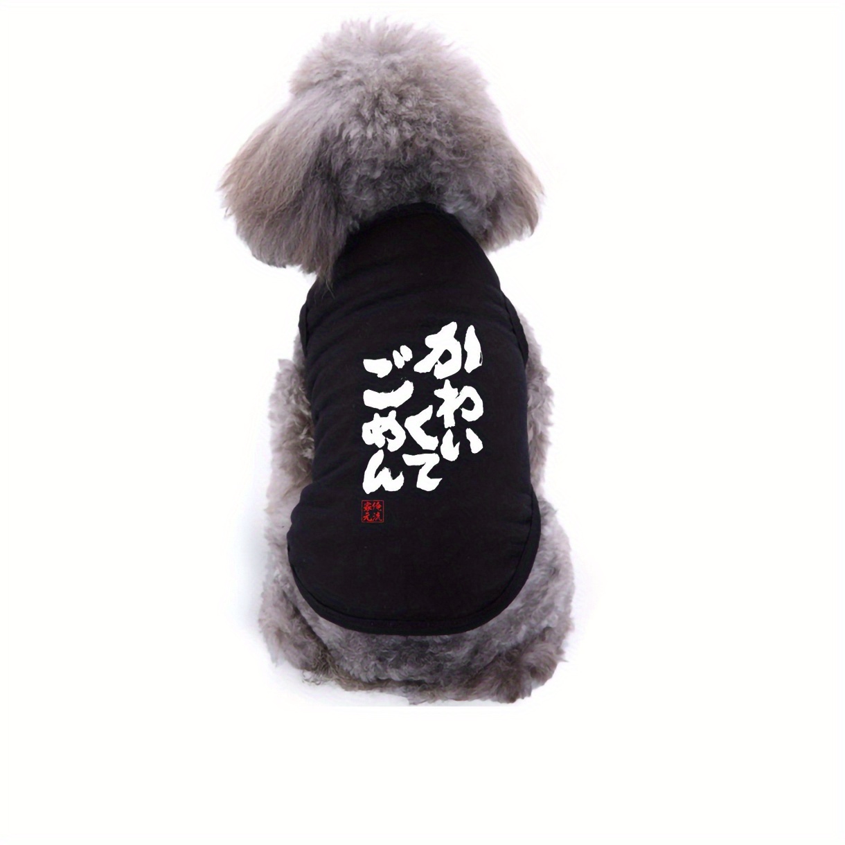 TEMU Dog Clothing T-shirt Pet Clothing Dog Clothing Winter Dog Clothing -piece Cat Clothing Dog Clothing Pet Clothing Dog Clothing Soft Cold