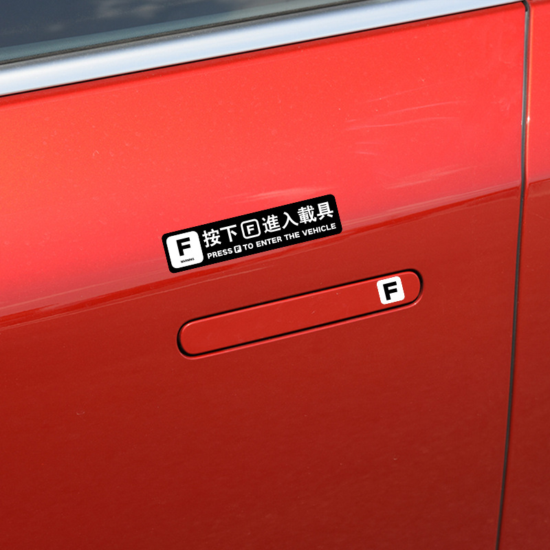 Press F To Start Your Adventure - Car Sticker - Temu