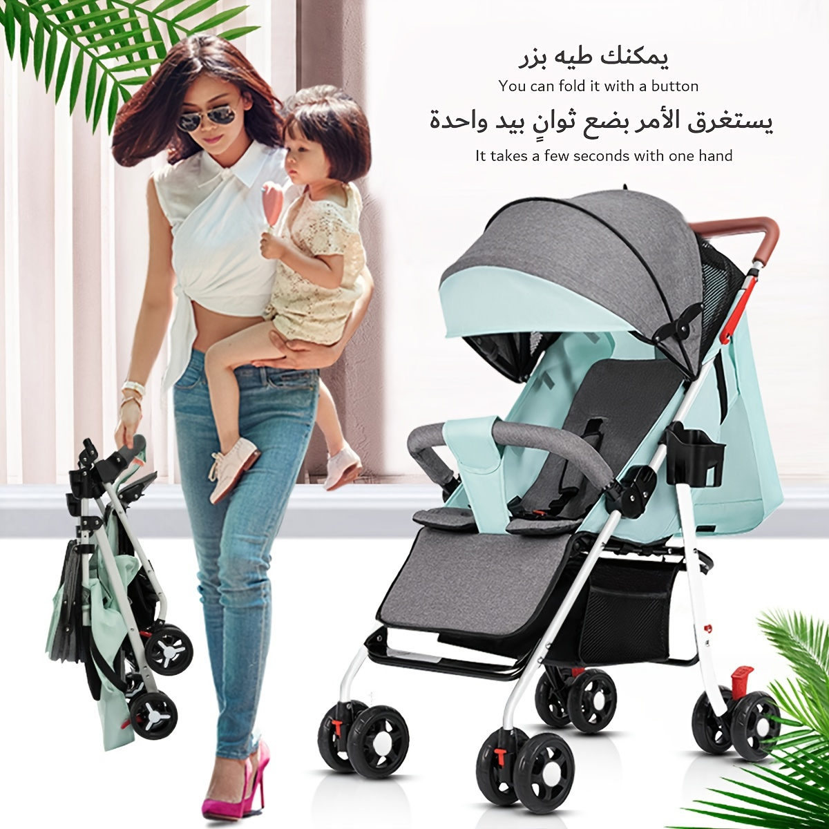 Super Family Baby Stroller Light Foldable Sitting And Reclining Baby Stroller With One Key Four
