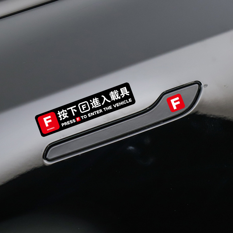 Press F To Start Your Adventure - Car Sticker - Temu