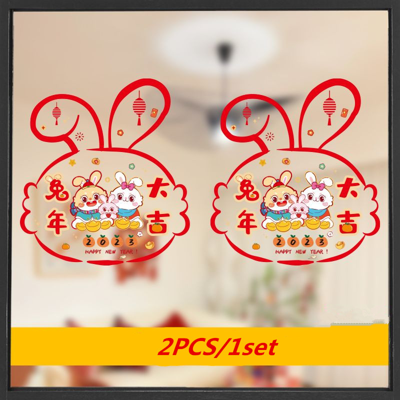 Temu 2pcs 2023 New Year Spring Festival Decorations Set Upgraded Cutout  Solid Color Static Fully See Through Door Sticker Window Glass Sticker  Lantern,chinese New Year Decoration, Check Out Today's Deals Now