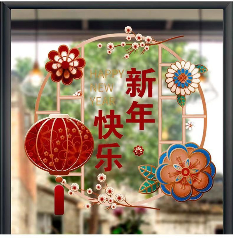 lunar new year window stickers