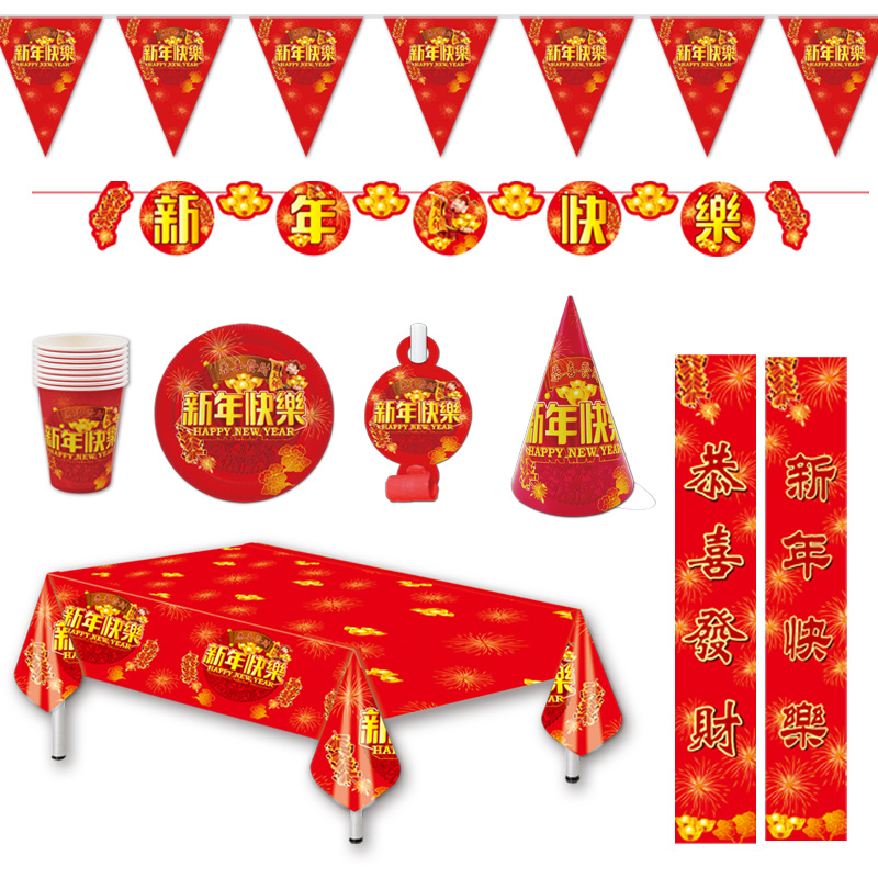 Kara's Party Ideas Modern Asian Party Planning Ideas Supplies Idea Cake  Decorations Mulan