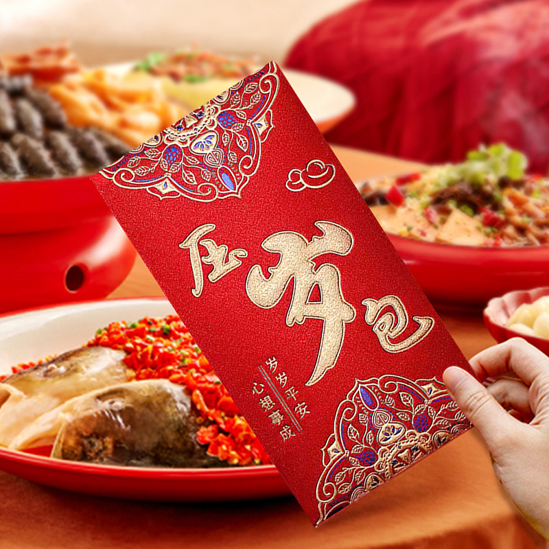 Chinese New Year: Beautiful red packets for the Year of the Rabbit