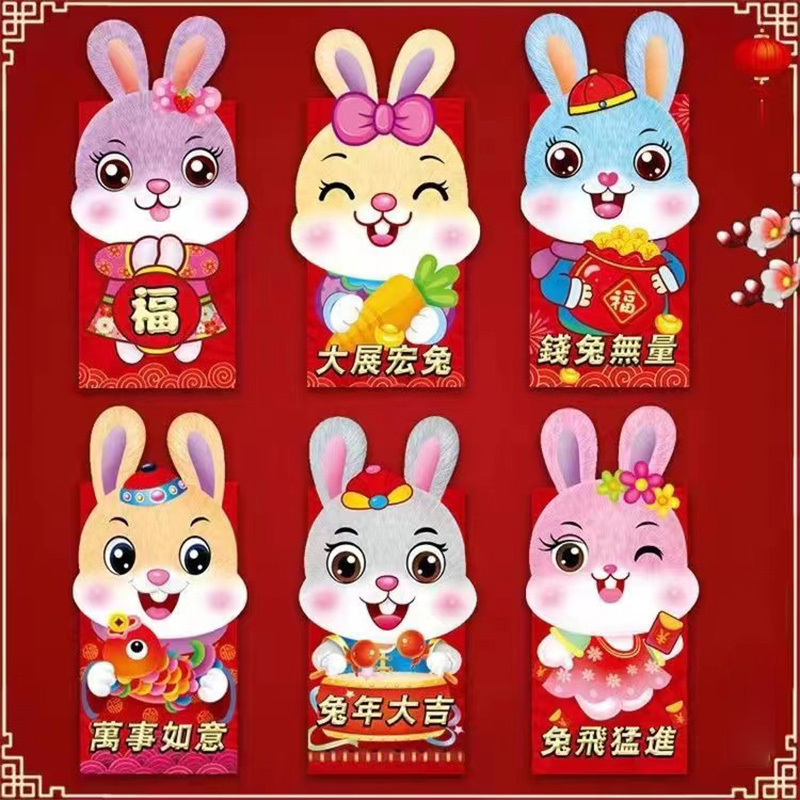 Thickened Hard Year Of The Rabbit Cute Cartoon Red Envelope, 3d