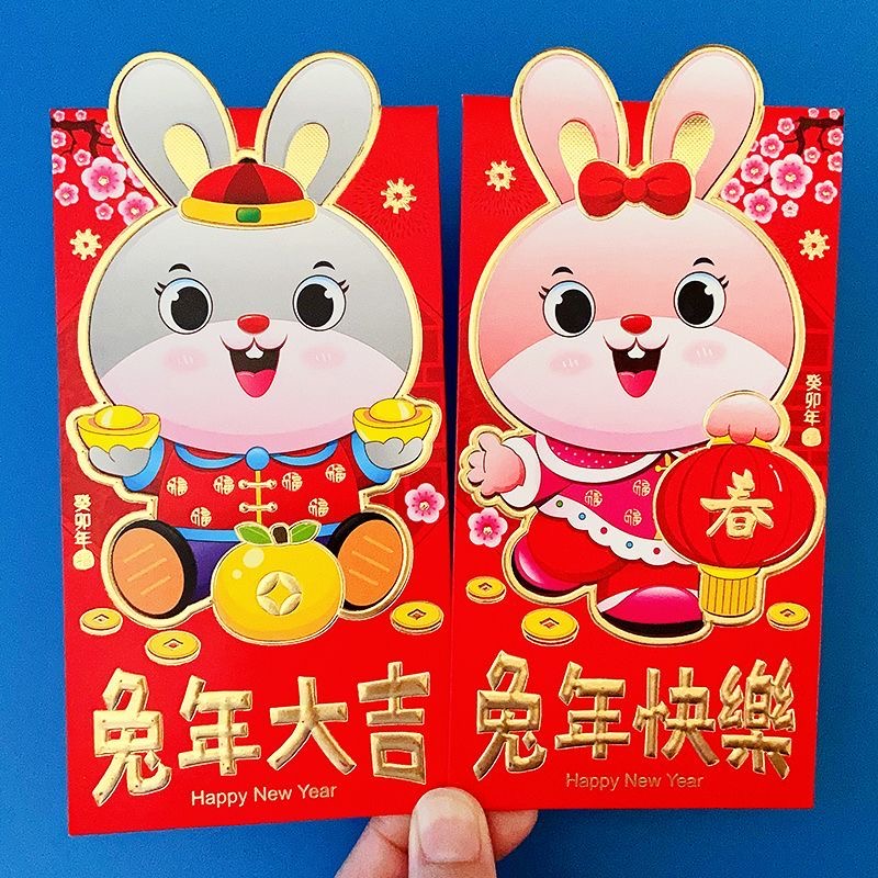 Year Of The Rabbit Red Envelope, Cartoon New Year Red Envelope, Chinese New  Year Red Envelope, Cartoon Rabbit Print Red Envelope - Temu
