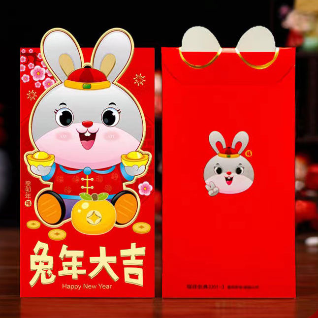 Thickened Hard Year Of The Rabbit Cute Cartoon Red Envelope, 3d