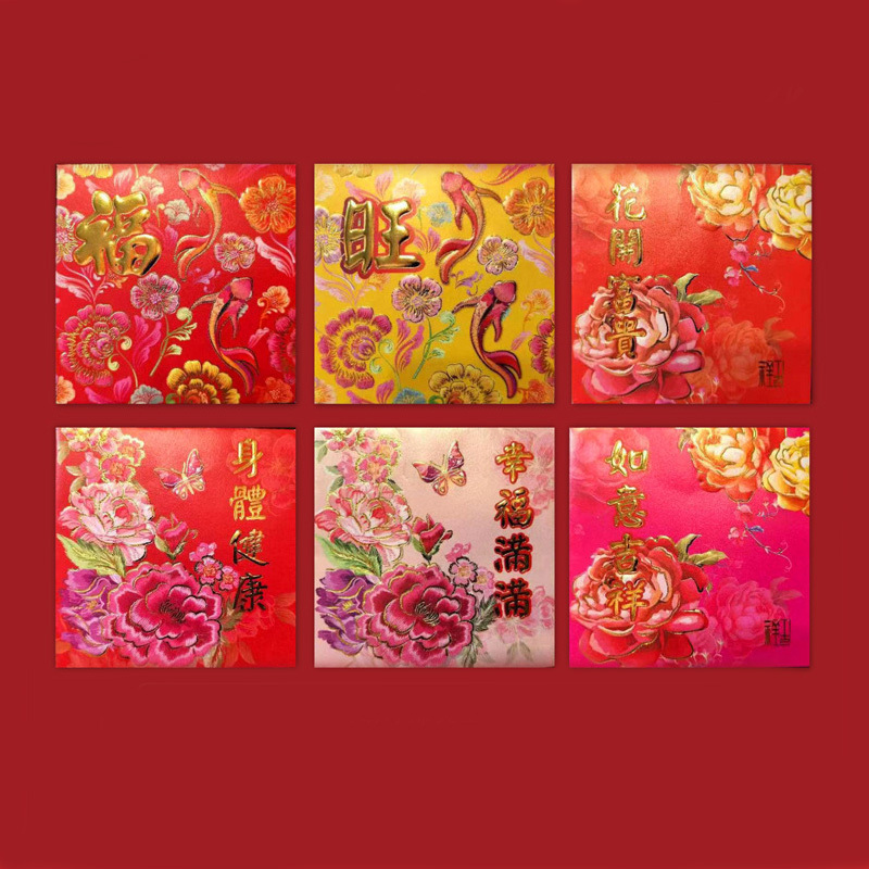 K11 x BUNNEY Lunar New Year Red Packets