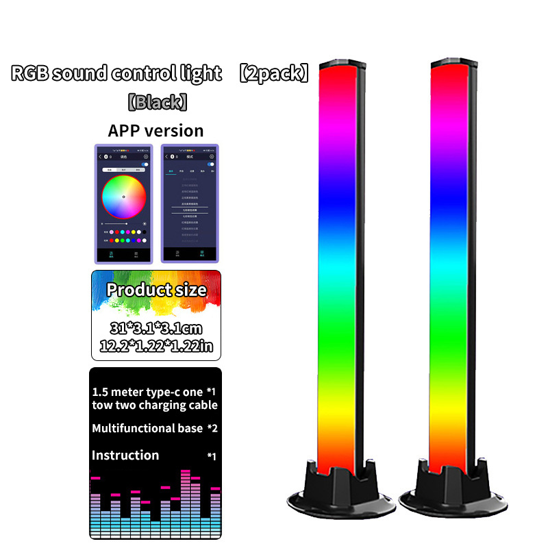 2021 new rgb sound pickup ambient light