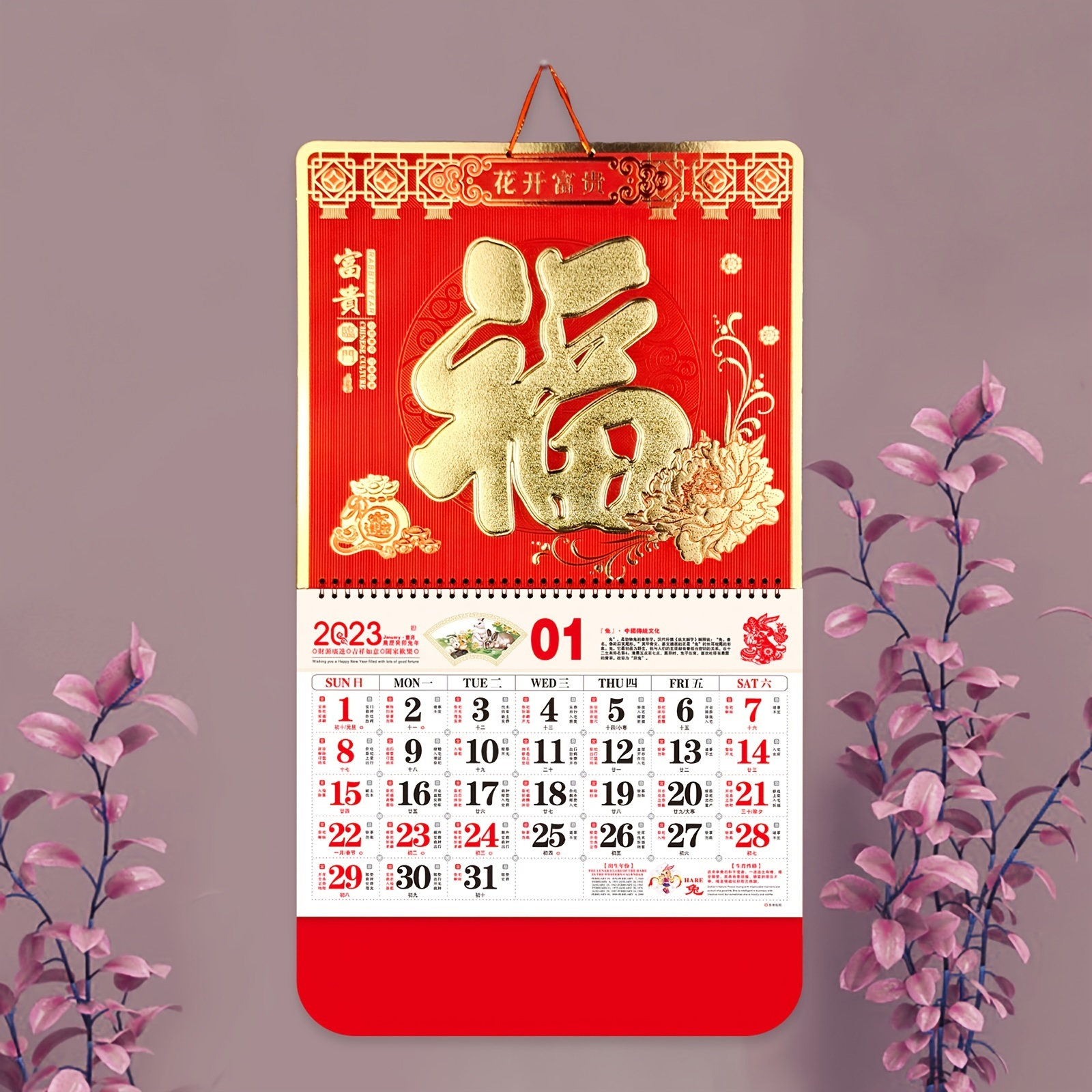  Calendario chino de pared 2023, calendario chino 2023,  planificador mensual, calendario de pared del año 2023, calendario chino  tradicional de la suerte para decoración de pared del hogar, 1 : Productos  de Oficina