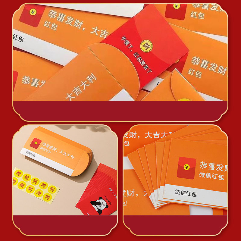 creative red packet design